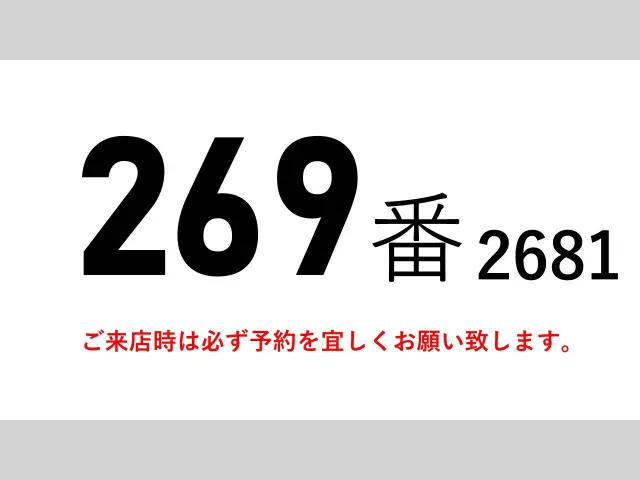 いすゞ エルフ TKG-NPR85AN(2WD)の写真2