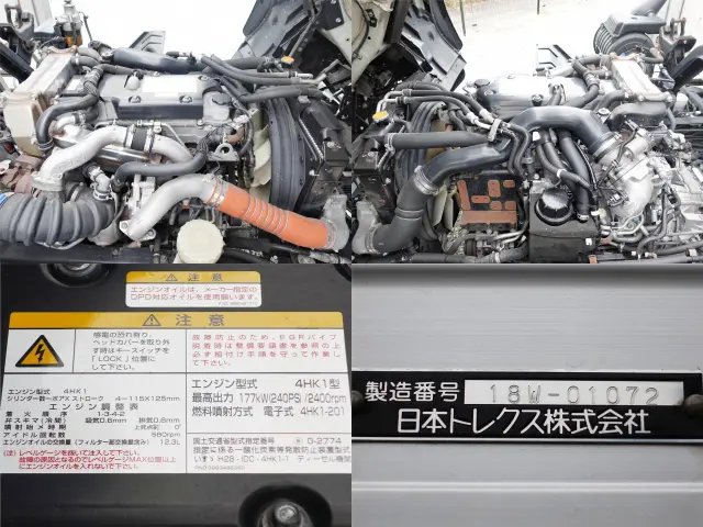 いすゞ フォワード 2RG-FRR90T2(2WD)の写真10