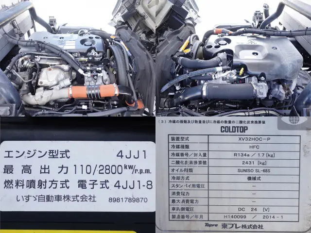 いすゞ エルフ TKG-NPR85AN(2WD)の写真18