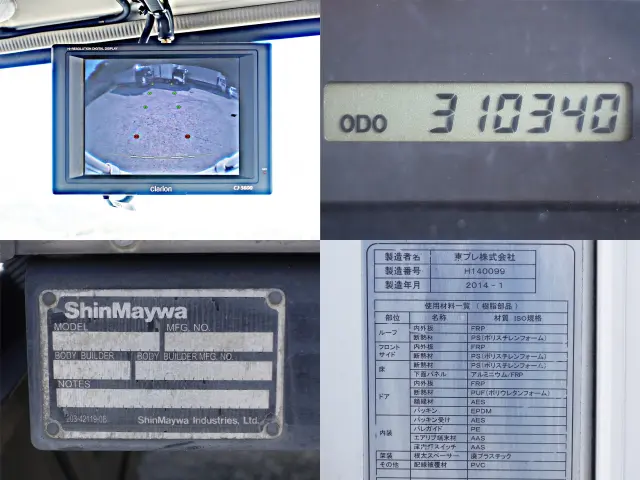 いすゞ エルフ TKG-NPR85AN(2WD)の写真24