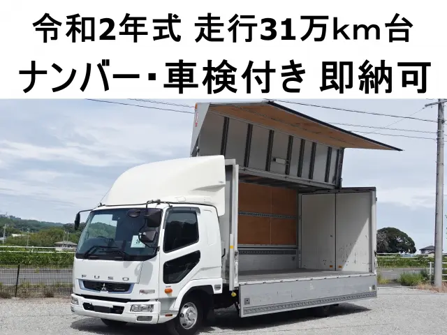 三菱 ファイター 2KG-FK62F(2WD)の写真1