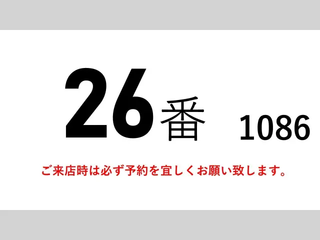 いすゞ フォワード QKG-FVZ34U2(6x4)の写真2