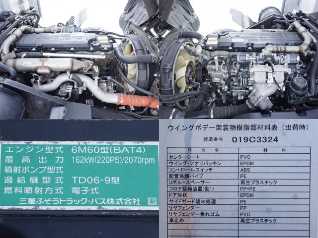 三菱 ファイター 2KG-FK62F(2WD)の写真19