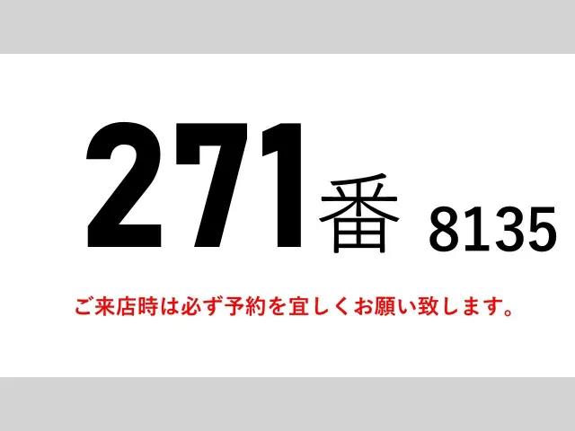 いすゞ フォワード 2PG-FRR90T2(2WD)の写真2