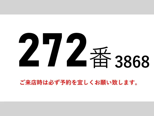 日野 レンジャー TKG-FC9JJAA(2WD)の写真2