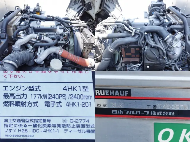 いすゞ フォワード 2RG-FRR90T2(2WD)の写真19