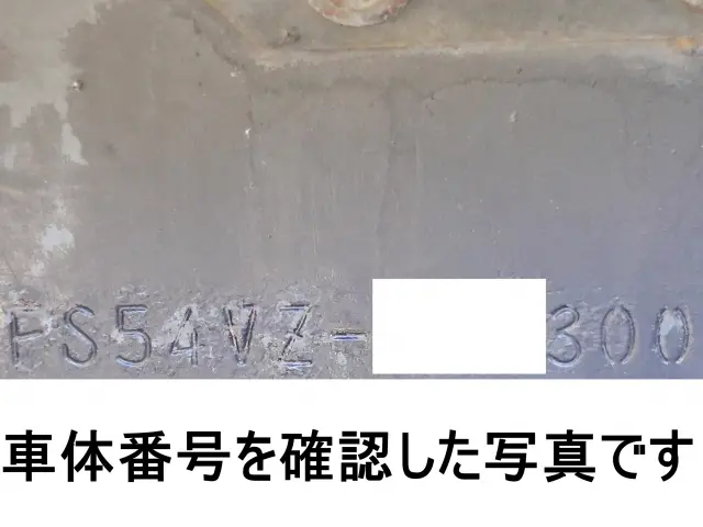 三菱 スーパーグレート QKG-FS54VZ(8x4)の写真21