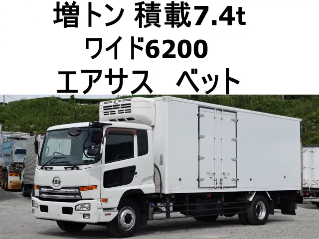 UD コンドル QKG-PK39CH(2WD)｜中古トラックなら【トラック市】