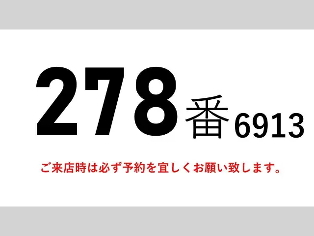 日野 レンジャー 2KG-FC2ABA(2WD)の写真2
