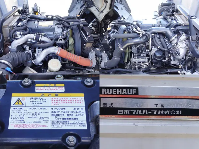 いすゞ フォワード TKG-FRR90S2(2WD)の写真17