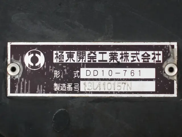 いすゞ ギガ QKG-CXZ77AT(6x4)の写真19