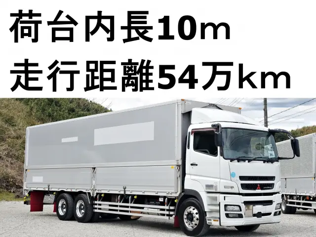 三菱 スーパーグレート QKG-FU54VZ(6x2)の写真1