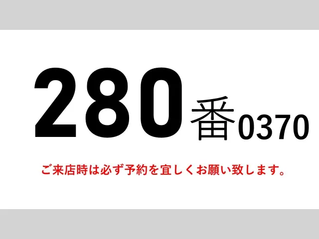 三菱 スーパーグレート QKG-FU54VZ(6x2)の写真2