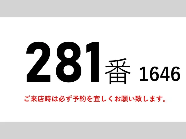 三菱 キャンター TKG-FEB90(2WD)の写真2