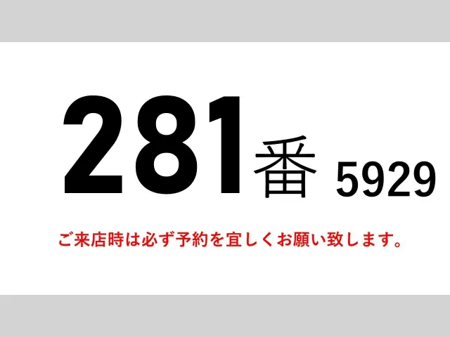 UD クオン 2PG-CG5CA(8x4)の写真2