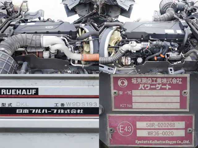 UD クオン 2PG-CG5CA(8x4)の写真23