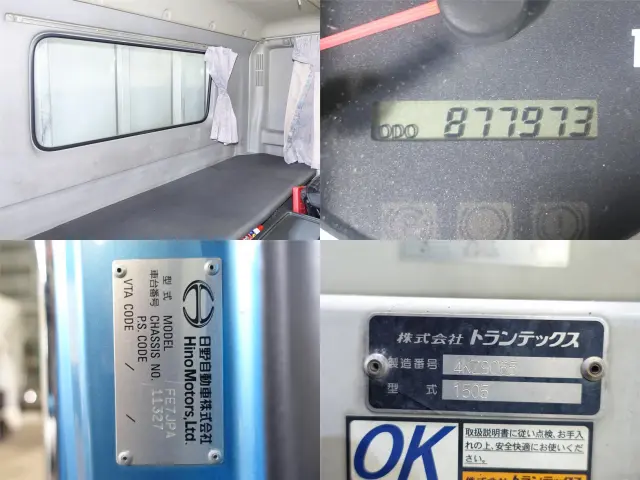 日野 レンジャー QKG-FE7JPAA(2WD)の写真18