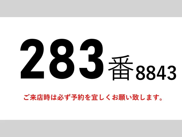 日野 レンジャー 2KG-FD2ABG(2WD)の写真2