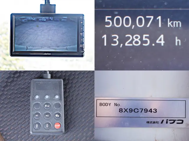 日野 レンジャー 2KG-FD2ABG(2WD)の写真26