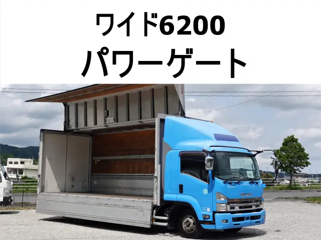 いすゞ フォワード SKG-FRR90S2(2WD)の写真1