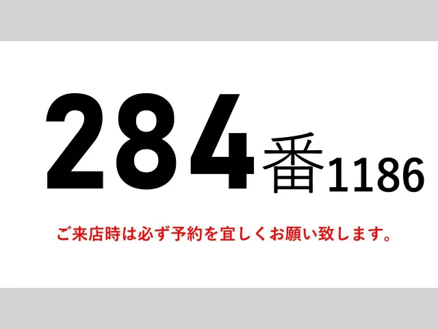 いすゞ ギガ QKG-CYJ77B(8x4)の写真2