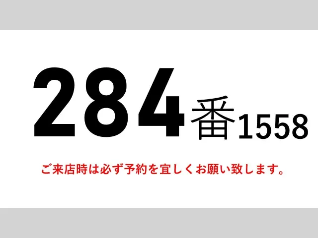 いすゞ エルフ TPG-NPR85AN(2WD)の写真2