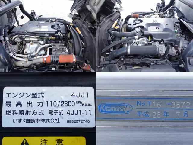 いすゞ エルフ TPG-NPR85AN(2WD)の写真22