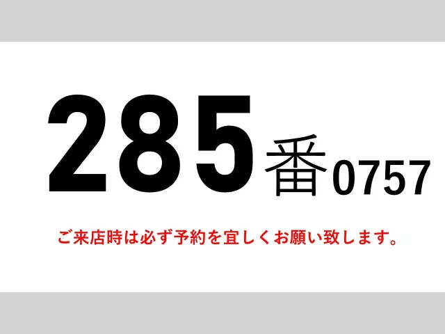 日野 レンジャー QKG-FE7JPAG(2WD)の写真2