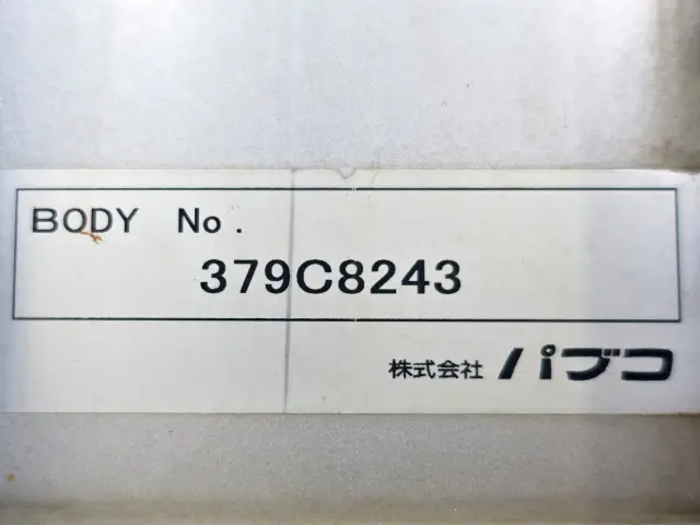 日野 レンジャー QKG-FE7JPAG(2WD)の写真19