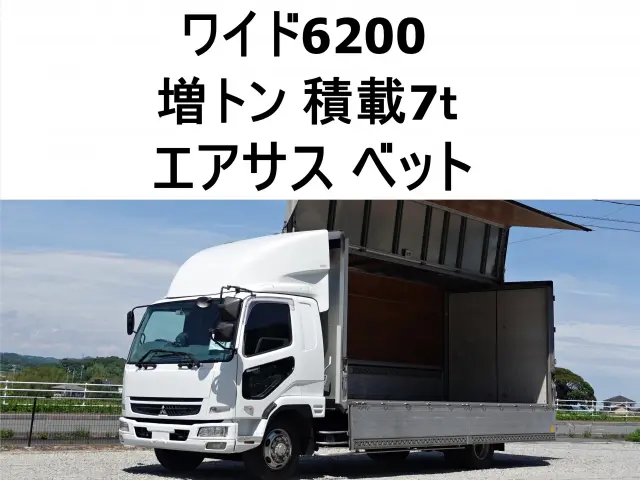 三菱 ファイター PJ-FK65FZ(2WD)の写真1