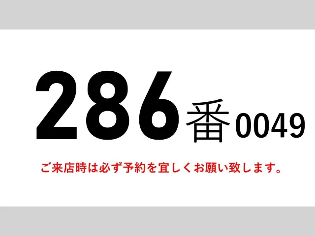 三菱 ファイター PJ-FK65FZ(2WD)の写真2