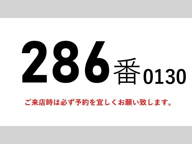 いすゞ ギガ 2PG-CYJ77C(8x4)の写真2
