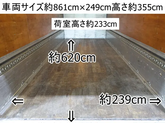 三菱 ファイター PJ-FK65FZ(2WD)の写真3