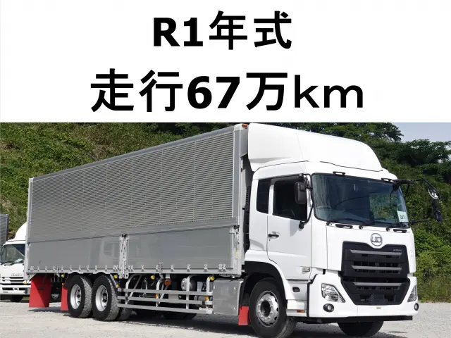 ＵＤ クオン 2PG-CD5CA(6x2)の写真1