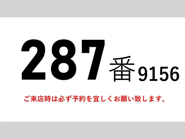 ＵＤ クオン 2PG-CD5CA(6x2)の写真2