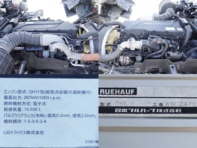 ＵＤ クオン 2PG-CD5CA(6x2)の写真19