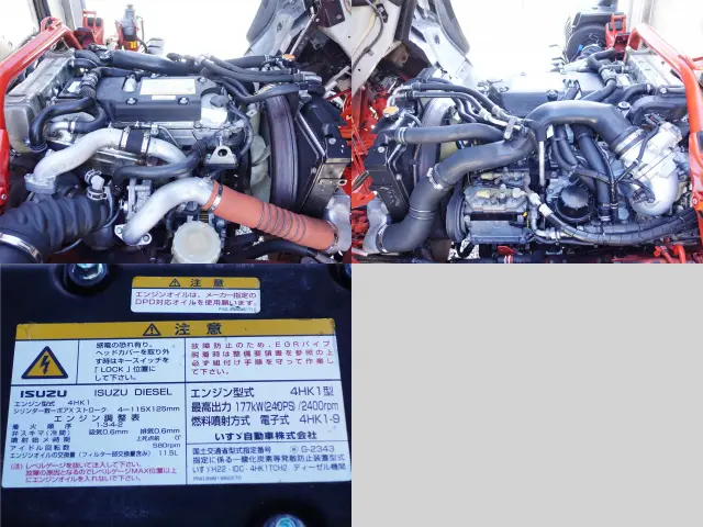 いすゞ フォワード SKG-FRR90S2(2WD)の写真12