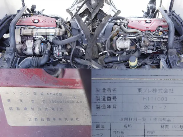 日野 デュトロ SKG-XZU710M(2WD)の写真21