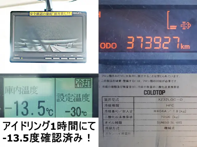 日野 デュトロ SKG-XZU710M(2WD)の写真29