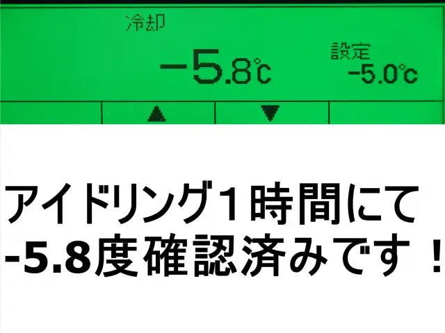 日野 レンジャー TKG-FD7JMAG(2WD)の写真3