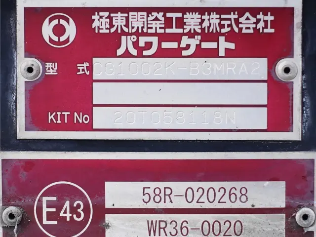 日野 レンジャー 2KG-FC2ABG(2WD)の写真17