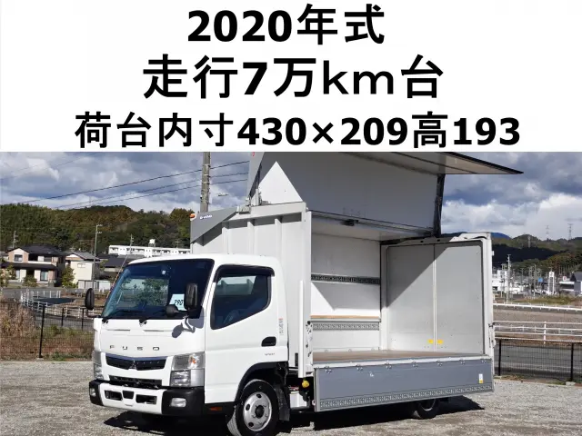 三菱 キャンター 2PG-FEB50(2WD)の写真1