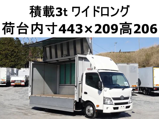 トヨタ ダイナ TKG-XZU710(2WD)の写真1