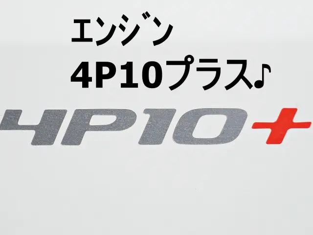 三菱 キャンター 2PG-FEB50(2WD)の写真3