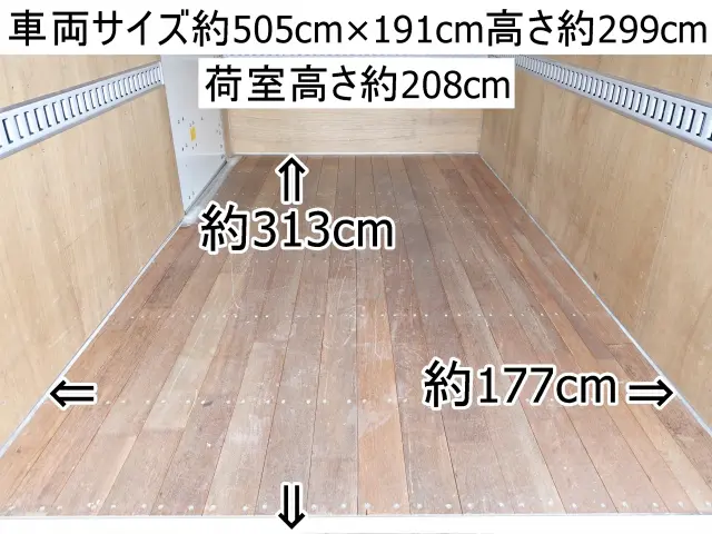 日野 デュトロ TKG-XZU675M(4WD)の写真3
