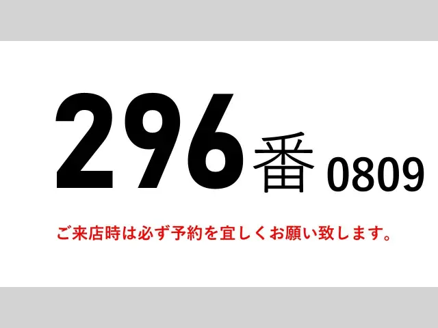 三菱 スーパーグレート QPG-FS64VZ(8x4)の写真2