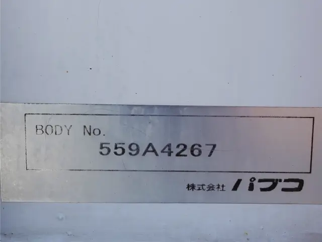 三菱 スーパーグレート QPG-FS64VZ(8x4)の写真13