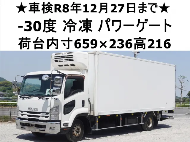 いすゞ フォワード TKG-FRR90S2(2WD)の写真1