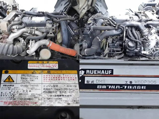 いすゞ フォワード TKG-FRR90S2(2WD)の写真11