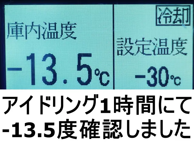 日野 レンジャー QKG-FE7JPAG(2WD)の写真3